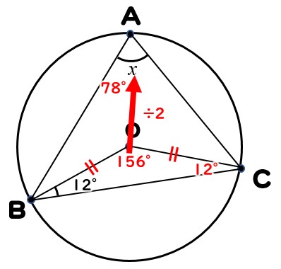円周角の定理の解説 問題の解き方 数学fun 円周角の定理の解説 問題の解き方 数学fun
